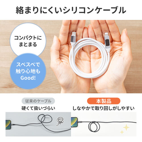 USB Type-C-Lightning ケーブル（PD電力表示機能付き・ MFi認証品・PD36W対応・1m ・やわらかシリコンケーブル・充電・データ転送・iPhone・iPad・ブラック）