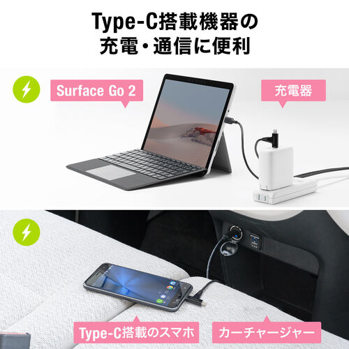 USB Type-C Lightning 2in1 USBケーブル（1.2m・USB PD60W対応・データ転送・MFi認証品・iPad（第10世代）・iPhone15/14対応・ブラック）