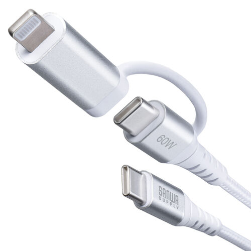 USB Type-C Lightning 2in1 USBケーブル（1m・TypeC-C・PD60W対応・MFi認証品・データ転送・iPad iPhone13，14，15，16・メッシュケーブル）