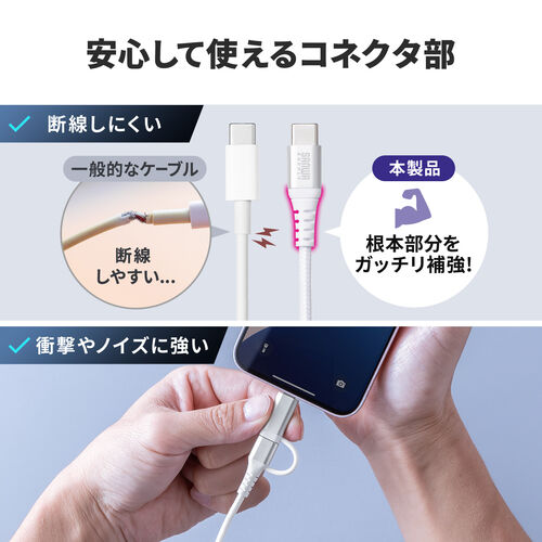 USB Type-C Lightning 2in1 USBケーブル（1m・TypeC-C・PD60W対応・MFi認証品・データ転送・iPad iPhone13，14，15，16・メッシュケーブル）
