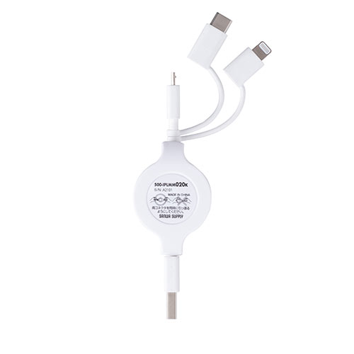 巻き取り充電ケーブル （3in1・Lightning・microUSB・Type-C対応・MFi認証品・通信・3Way・80㎝・ホワイト）