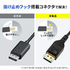 ディスプレイポートケーブル(DisplayPortケーブル・8K/60Hz・4K/120Hz・HDR10対応・1.5m・バージョン1.4認証品・ブラック）