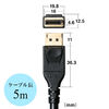 ディスプレイポートケーブル(DisplayPortケーブル・8K/60Hz・4K/120Hz・HDR10対応・5m・バージョン1.4認証品・ブラック）