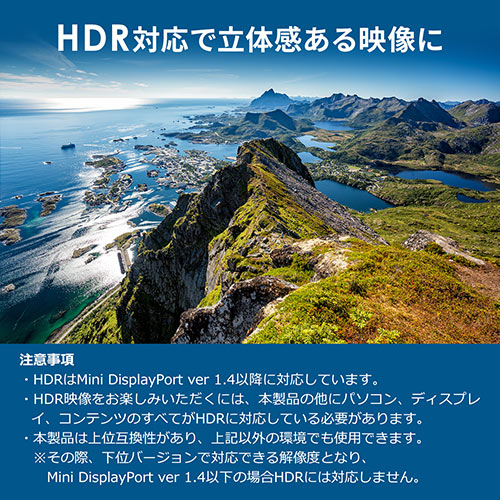 Mini DisplayPort-HDMI変換ケーブル（4K/60Hz対応・HDR対応・2m・ホワイト）