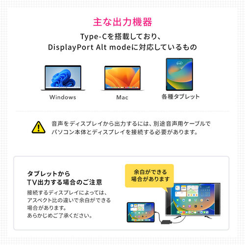USB Type C-VGA変換アダプタ（ケーブル長20cm・VGA出力・モニター・プロジェクター・会議・授業）