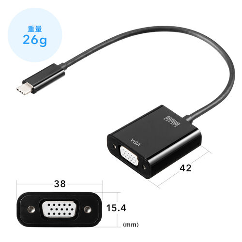USB Type C-VGA変換アダプタ（ケーブル長20cm・VGA出力