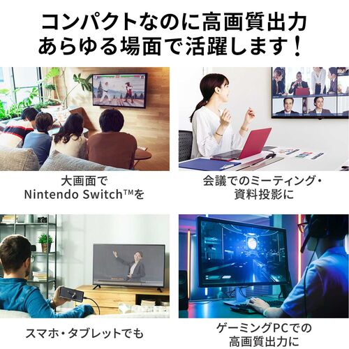 USB Type-C HDMI変換アダプタ（PD100W・8K/60Hz・4K/144Hz・HDR・MacBook・iPad Pro Air・Switch・iPhone15・ブラック） KC041