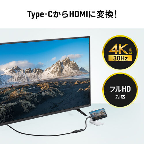 USB C-HDMI 変換アダプタ（4K/30Hz・フルHD/60Hz・ケーブル長11cm・iPhone15/16対応・MacBook対応・iPad Pro Air 対応・ブラック）