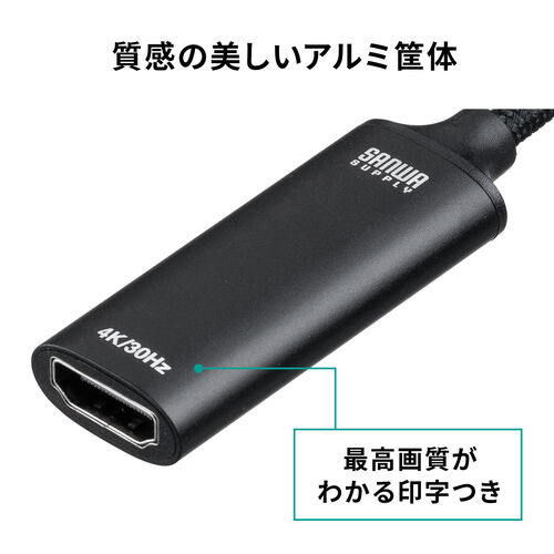 USB C-HDMI 変換アダプタ（4K/30Hz・フルHD/60Hz・ケーブル長11cm・iPhone15/16対応・MacBook対応・iPad Pro Air 対応・ブラック）