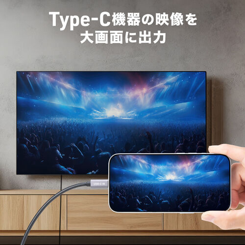USB Type-C HDMI変換アダプタ（4K/30Hz・フルHD/60Hz・PD60W・ケーブル長2ｍ・typeC機器対応・スマートフォン・タブレットHDR・ブラック）