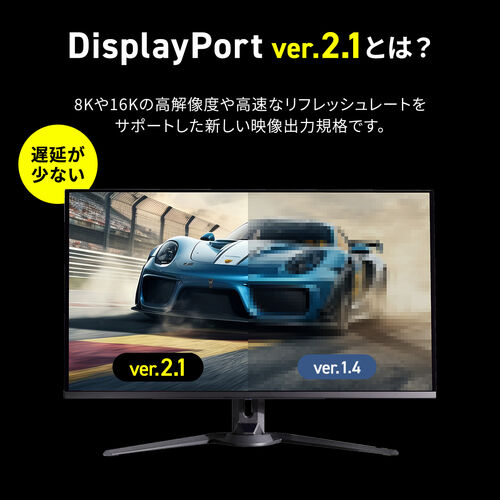 DisplayPortケーブル（DisplayPort・ver.2.1・DP40・VESA認証取得・最大16K60Hz（DSC圧縮時/UHBR13.5）・医療現場・動画編集・ブラック・2m）