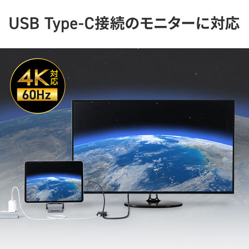 USB‑C拡張アダプタ｜映像出力しながら充電・4K/60Hz・PD100W