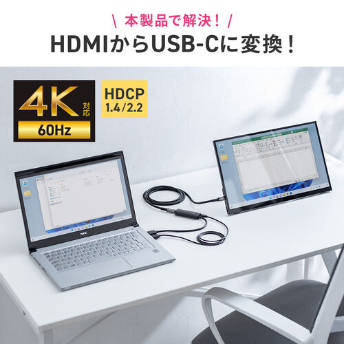 XREAL Air 2＆Beam＆HDMI to USB TypeC変換アダプタ Amazon.co.jp: Loryi HDMI to USB-C 変換ケーブル Xreal Air 4K