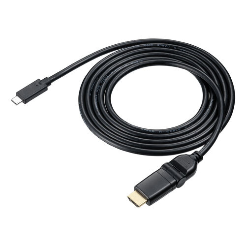 HDMIケーブル（USB TypeC-HDMIケーブル・4K60Hz・回転コネクタ・3Dコネクタ・左右180°回転・水平180°回転・2m・ブラック）