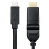 HDMIケーブル（USB TypeC-HDMIケーブル・4K60Hz・回転コネクタ・3Dコネクタ・左右180°回転・水平180°回転・2m・ブラック）