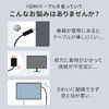 HDMIケーブル（USB TypeC-HDMIケーブル・4K60Hz・回転コネクタ・3Dコネクタ・左右180°回転・水平180°回転・2m・ブラック）