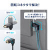 HDMIケーブル（USB TypeC-HDMIケーブル・4K60Hz・回転コネクタ・3Dコネクタ・左右180°回転・水平180°回転・2m・ブラック）