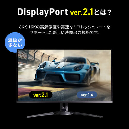 DisplayPort ケーブル（ver2.1・VESA認証取得品・80Gbps・DHDR対応・抜け止め・4K240Hz・最大16K120Hz・ゲーム・映画鑑賞・動画編集・ブラック・1.5m）