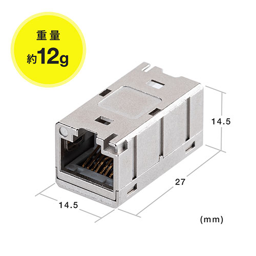 LAN中継アダプタ（RJ-45中継アダプタ・CAT6A対応・PoE対応・STP・UTP対応）