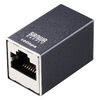 LAN中継アダプタ（RJ-45中継アダプタ・CAT7対応・10Gbps・PoE/PoE+/PoE++・UTP/STP）