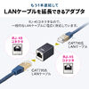LAN中継アダプタ（RJ-45中継アダプタ・CAT7対応・10Gbps・PoE/PoE+/PoE++・UTP/STP）