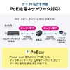 LAN中継アダプタ（RJ-45中継アダプタ・CAT7対応・10Gbps・PoE/PoE+/PoE++・UTP/STP）