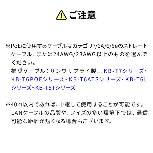 LAN中継アダプタ（RJ-45中継アダプタ・CAT7対応・10Gbps・PoE/PoE+/PoE++・UTP/STP）