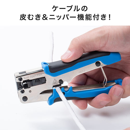 かしめ工具（LAN・カテゴリー6・カテゴリー5e・ケーブル透過式対応・コンパクト・単線・より線）