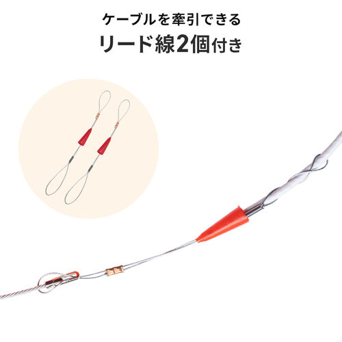 通線ワイヤー（湾曲タイプ・30m・ロッド径4.5mm・通線収納ケース付き・ポリエステルファイバー製・ガイドワイヤー付き・配線通し・配線ガイド・先端アタッチメント付き）