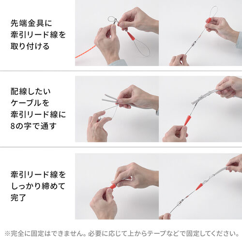 通線ワイヤー（湾曲タイプ・30m・ロッド径4.5mm・通線収納ケース付き・ポリエステルファイバー製・ガイドワイヤー付き・配線通し・配線ガイド・先端アタッチメント付き）