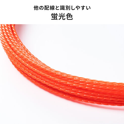 通線ワイヤー（湾曲タイプ・30m・ロッド径4.5mm・通線収納ケース