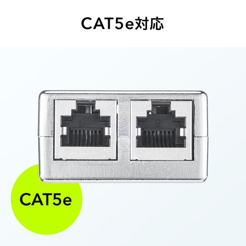 LANケーブル2分岐アダプタ（配線共有タイプ・延長配線用・RJ45コネクタ・CAT5e・STPケーブル対応）