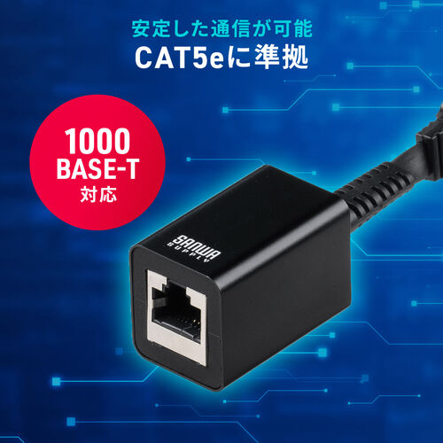 すきま用LANケーブル（カテゴリ5e・44cm・両面テープ・木ネジ・取付・窓・ドア・フラットケーブル）