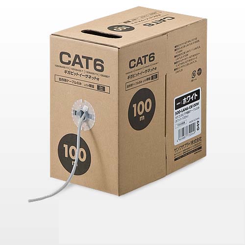 EZ5-LAN6-CB100W_WF.jpg