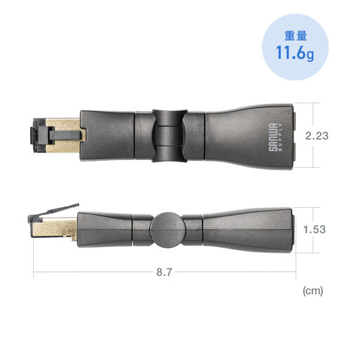 LAN中継アダプタ（回転式・3Dコネクタ・カテゴリ6A・10Gbps・PoE/PoE+/PoE++・RJ-45・UTP/STP）