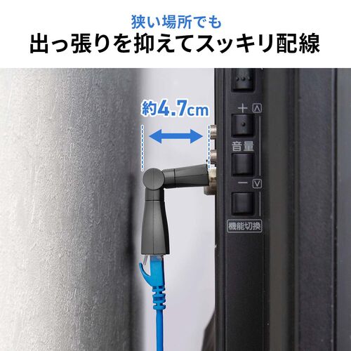 LAN中継アダプタ（回転式・3Dコネクタ・カテゴリ6A・10Gbps・PoE/PoE+/PoE++・RJ-45・UTP/STP）