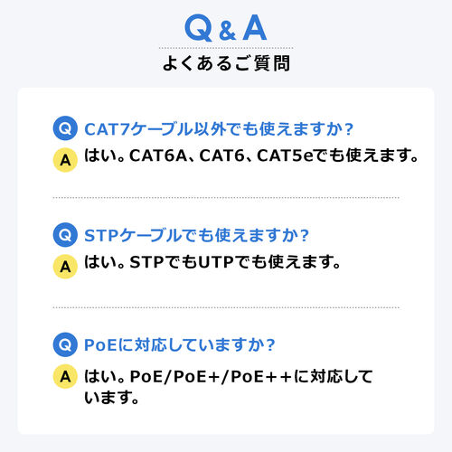 LAN中継アダプタ（回転式・3Dコネクタ・カテゴリ6A・10Gbps・PoE/PoE+/PoE++・RJ-45・UTP/STP）
