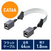 すきま用LANケーブル（カテゴリ6A・44cm・両面テープ・木ネジ・取付・窓・ドア・フラットケーブル）