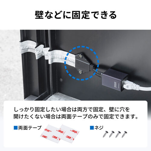 すきま用LANケーブル（カテゴリ6A・44cm・両面テープ・木ネジ・取付・窓・ドア・フラットケーブル）