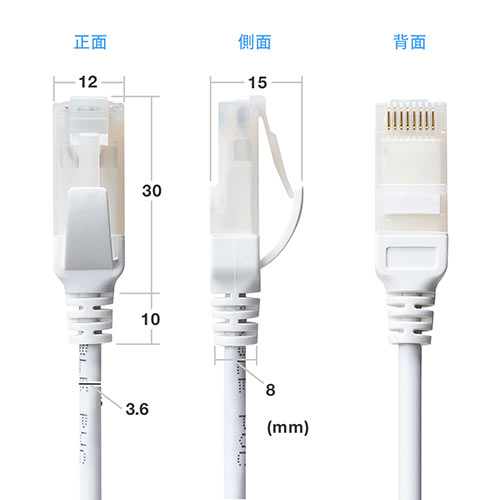 LANケーブル 抗菌LANケーブル カテゴリ6A スリム 細径 より線 ツメ折れ防止 5m