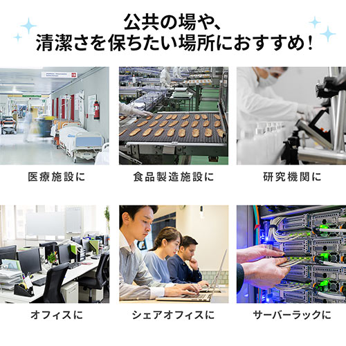 LANケーブル 抗菌LANケーブル カテゴリ6A スリム 細径 より線 ツメ折れ防止 10m