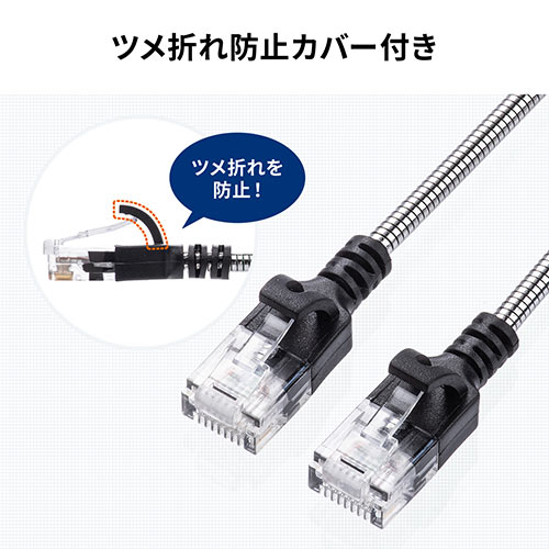 防鼠LANケーブル（CAT6A・カテゴリ6A・3m・金属製外皮・ねずみ・ペット対策・ツメ折れ防止カバー・やわらかい・シルバー）