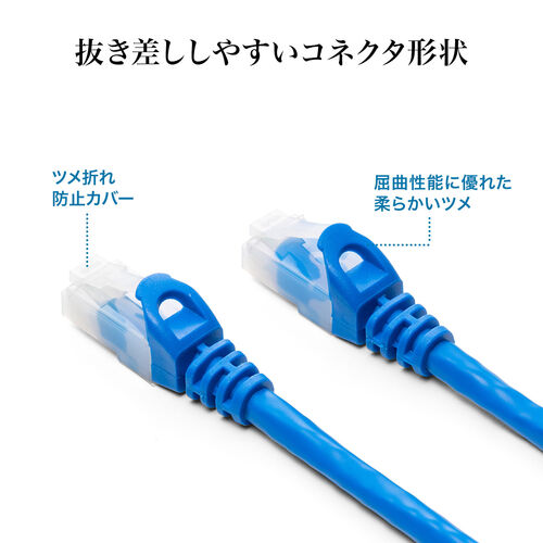 ツメ折れ防止LANケーブル（カテゴリ6A・1m・柔らか爪タイプ・爪折れ防止カバー・PoE対応・ピンク）