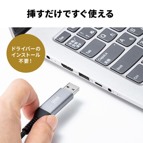 USB A LAN変換ケーブル（3m・カテゴリ6・1Gbps・ギガビット・A to LAN・MACアドレスパススルー対応・ビデオ通話・動画視聴）