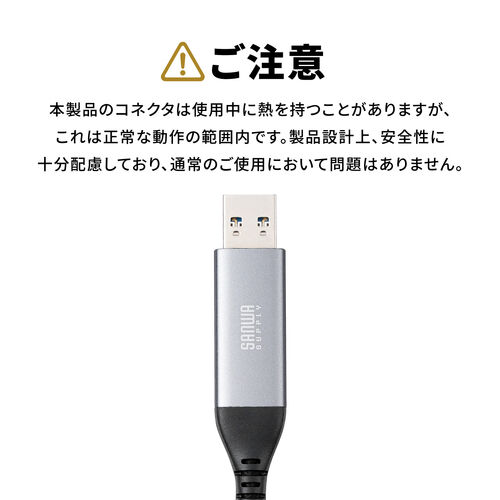 USB A LAN変換ケーブル（3m・カテゴリ6・1Gbps・ギガビット・A to LAN・MACアドレスパススルー対応・ビデオ通話・動画視聴）