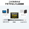USB A LAN変換ケーブル（5m・カテゴリ6・1Gbps・ギガビット・A to LAN・MACアドレスパススルー対応・ビデオ通話・動画視聴）