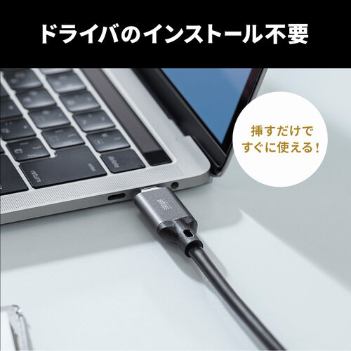 タイプC-LAN変換ケーブル（3m・カテ6・1Gbps・ギガビット・CtoLAN・アダプタ不要・MACアドレスパススルー・ビデオ通話・ゲーム・変換・有線・apple・macアドレス） LAN6KC03