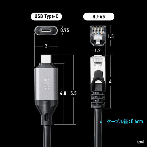 タイプC-LAN変換ケーブル（3m・カテ6・1Gbps・ギガビット