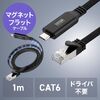USB Type-C LAN変換ケーブル（カテゴリ6・1Gbps・ギガビット・1m ・磁石でまとまる・フラットケーブル・ドライバ不要・MACアドレスパススルー対応）