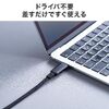USB Type-C LAN変換ケーブル（カテゴリ6・1Gbps・ギガビット・1m ・磁石でまとまる・フラットケーブル・ドライバ不要・MACアドレスパススルー対応）